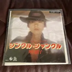 Item thumbnail for item 1e753a32-9e3e-42ed-a6f0-f45624eebe84