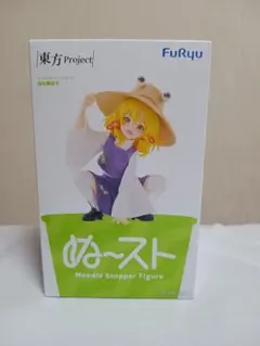 洩矢諏訪子　フィギュア　ぬーどるストッパー　東方project　ぬースト　東方