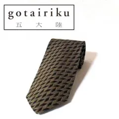 ★美品★ 五大陸 ネクタイ チェック柄 格子柄 ゴールド gotairikuのサムネイル