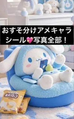 ha♡様 リクエスト 3点 まとめ商品⭕️お値引き済