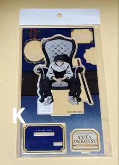 呪術廻戦 プラザ ロフトchair:white 乙骨憂太 アクリルスタンド - メルカリ