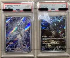 PSA9】 Nの筋書き SAR SR ②枚 セット - メルカリ