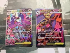 【即日発送】ニンジャスピナー メガドラミドロex SAR SRセット