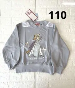 新品　アナと雪の女王　エルサ　アナ トレーナー 110