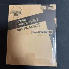 BEYBLADE X UX-00 オロチクラスター6-60LF　ベイコード未使用