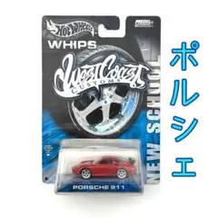【未開封】Hot Wheels Porsche 911 WHIPS レッド
