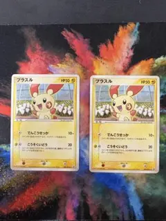 ポケモンカード　026/054 プラスル 027/054 マイナン　2枚セット プラスル ポケモンカード 026/054 2枚セット - メルカリ