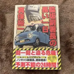 Item thumbnail for item f48d4d90-289e-41b5-bb53-d6333ab02304