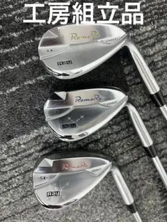 2026年最新】ロマロ ウェッジ 48の人気アイテム - メルカリ