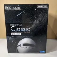 2026年最新】HOMESTAR Classic (ホームスター クラシック) ABS パール