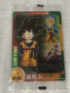 森永 ドラゴンボールZ ウェファーチョコ デラックス カード 062