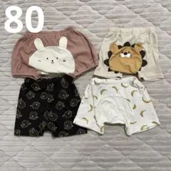 動物デザイン　ベビー　パンツ4点セット　ズボン　アカチャンホンポ　西松屋