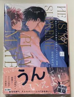 水蜜桃様 リクエスト 2点 まとめ商品