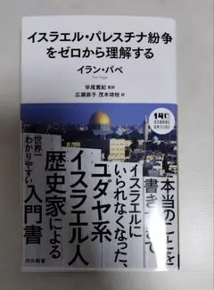 Item thumbnail for item 845762f0-d854-4993-9784-f244962d421f