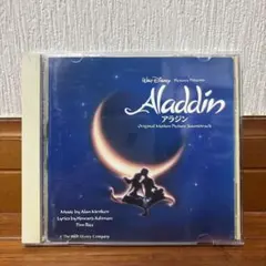 「アラジン」オリジナル・モーション・ピクチャー・サウンドトラック/アラン・メン…