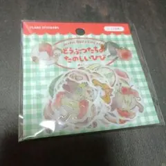 どうぶつたちのたのしいひび フレークシール WRC WORLD CRAFT