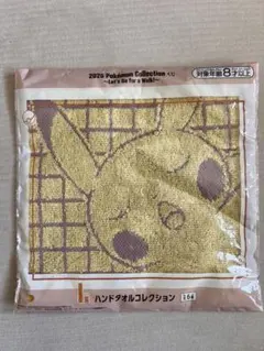 ポケモン　一番くじ　ハンドタオル
