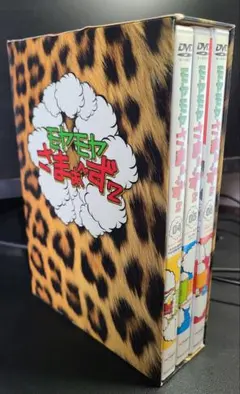 モヤモヤさまぁ～ず2 DVD vol.20〜23 全4巻セット 大江麻里子 - メルカリ