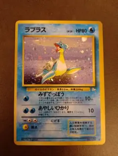 ポケモンカードe ラプラス 拡張パック第5弾 神秘なる山 029/088 4g ポケモンカードe ラプラス 拡張パック第5弾 神秘なる山 029/088 3v