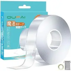 魔法のテープ⭐️OUFAI 両面テープ 超強力 防水テープ 滑り止めテープ