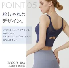 【新品】ブラトップ カップ付き ヨガウェア  スポーツブラ ジム タンクトップ