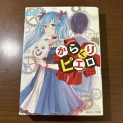 Item thumbnail for item b146073c-620c-424b-8235-c0ed2bb59061