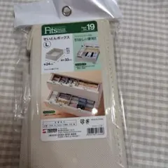 収納ボックス ケース