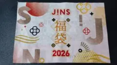 JINS 福袋 2026 割引券 - メルカリ