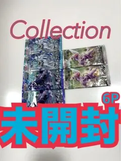 2025年最新】漆黒のガイスト box 未開封の人気アイテム - メルカリ