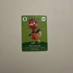 ラ*テ様 【美品】売切御免❗️早い者勝ち！Nintendoswitch あつ森モ ラ*テ様 【美品】売切御免❗️早い者勝ち！Nintendoswitch あつ