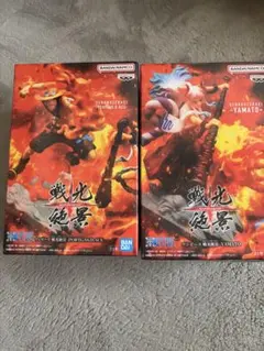 戦光絶景 ポートガス・D・エース & ヤマト 2体セット