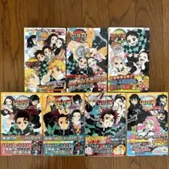 鬼滅の刃 ノベライズ 7冊まとめ売り