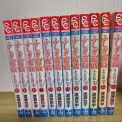 渡瀬悠宇 「ふしぎ遊戯」 「ふしぎ遊戯 玄武開伝」 「妖しのセレス」 全巻セット ふしぎ遊戯 玄武開伝 全12巻 全巻セット 渡瀬悠宇 - メルカリ