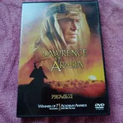 LAWRENCE of ARABIA DVD