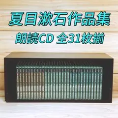 ヒプノシスマイク コミック全32巻 限定版初版 CD特典付 - メルカリ