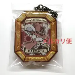 星のカービィ　ドロッチェ　ぷっクリアキーホルダー　カービィと夢幻の歯車