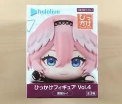ホロライブ』ひっかけフィギュアVol.10 3種セット - メルカリ