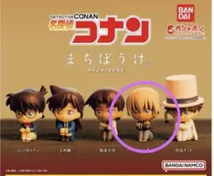 名探偵コナン まちぼうけ