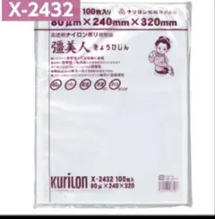 クリロン化成 彊美人 X-2432 100枚入のサムネイル