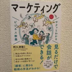 京都芸術大学通信教育部空間演出デザインコーステキスト - メルカリ