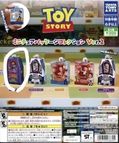 Toy Story ミニチュアパッケージコレクション Ver.2