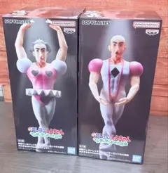 【2体セット/送料込み】おおきなSOFVIMATES ジョマ＆マカオ