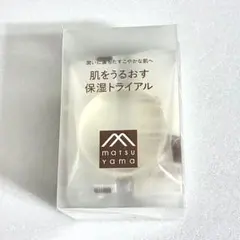 【新品未開封】松山油脂 肌をうるおす保湿トライアル スキンケアセットのサムネイル