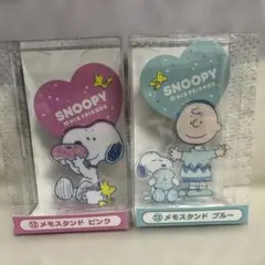 スヌーピー サンリオ当たりくじ　メモスタンド　2種セット