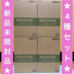 【4種セット】METAL GEAR SOLIDΔSNAKE EATERフィギュア