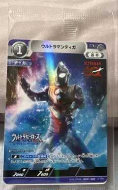 ウルトラマンカードゲーム ウルトラマンティガ プロモ 1枚 ウルサマ