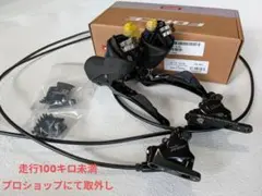 2026年最新】shimano 105 コンポセット ディスクの人気アイテム - メルカリ
