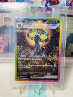 Item thumbnail for item 19c2b8d6-158b-4e2f-bb74-622e8d944f1c