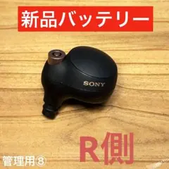 2025年最新】wf-1000xm4 ジャンクの人気アイテム - メルカリ