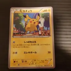 ピカチュウ PROMO XYシリーズプロモーションカード PROMO 064/…